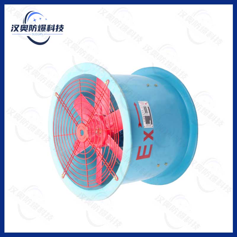 FBT35-11系列防爆防腐軸流風(fēng)機